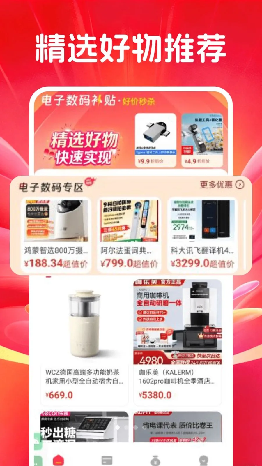 �������벹��(���벹������)v1.0.0 ��׿���ͼ