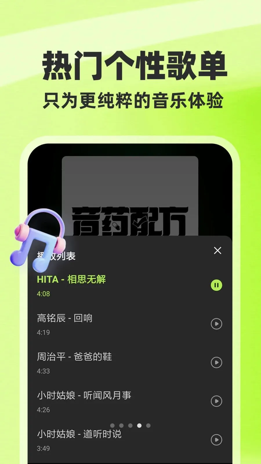 ȫ��������Ѱ�(�������Ӧ��)v1.0.1 �ֻ����ͼ