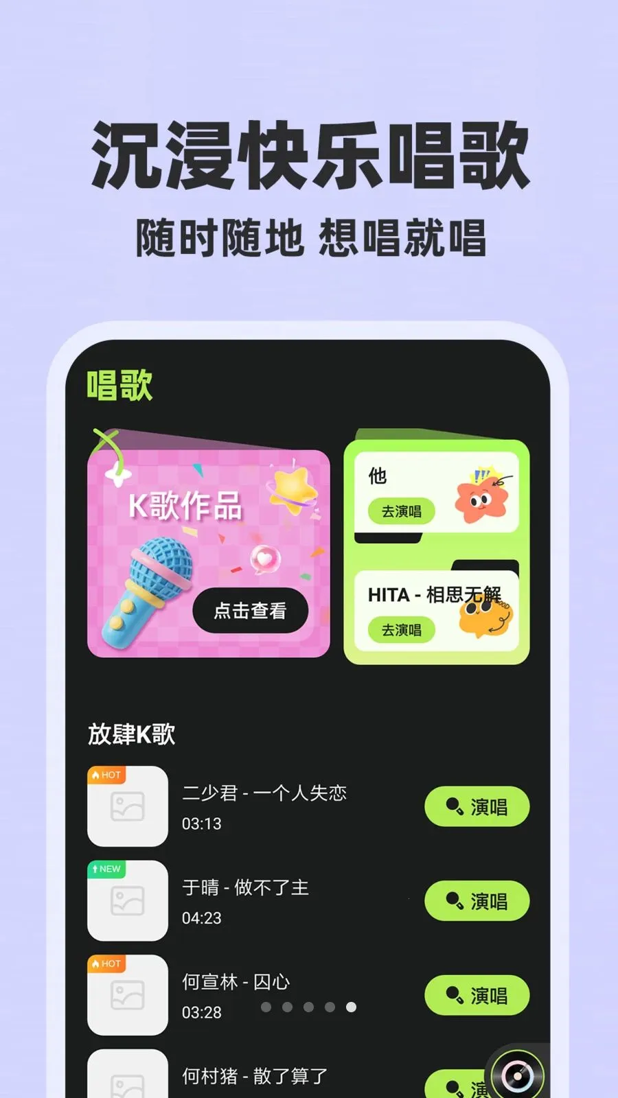 ȫ��������Ѱ�(�������Ӧ��)v1.0.1 �ֻ����ͼ