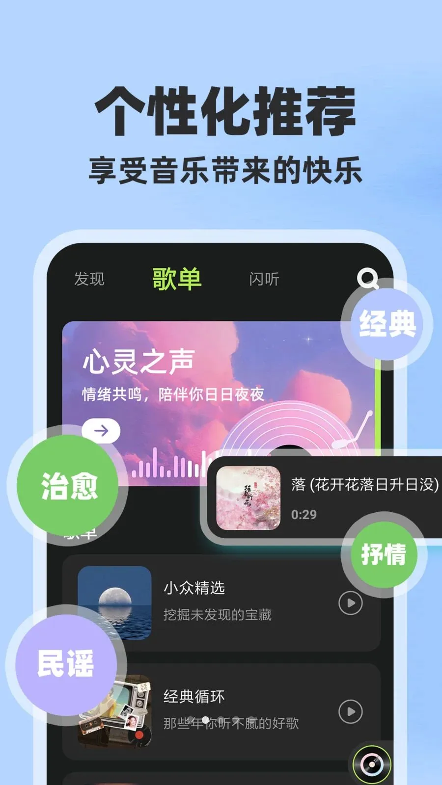 ȫ��������Ѱ�(�������Ӧ��)v1.0.1 �ֻ����ͼ