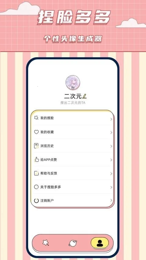 ���������������ֻ���v1.9 �ֻ����ͼ