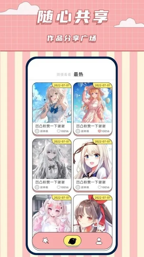 ���������������ֻ���v1.9 �ֻ����ͼ