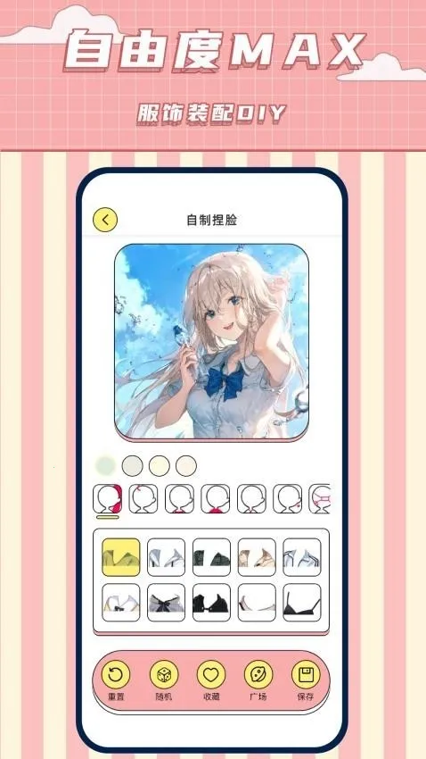 ���������������ֻ���v1.9 �ֻ����ͼ