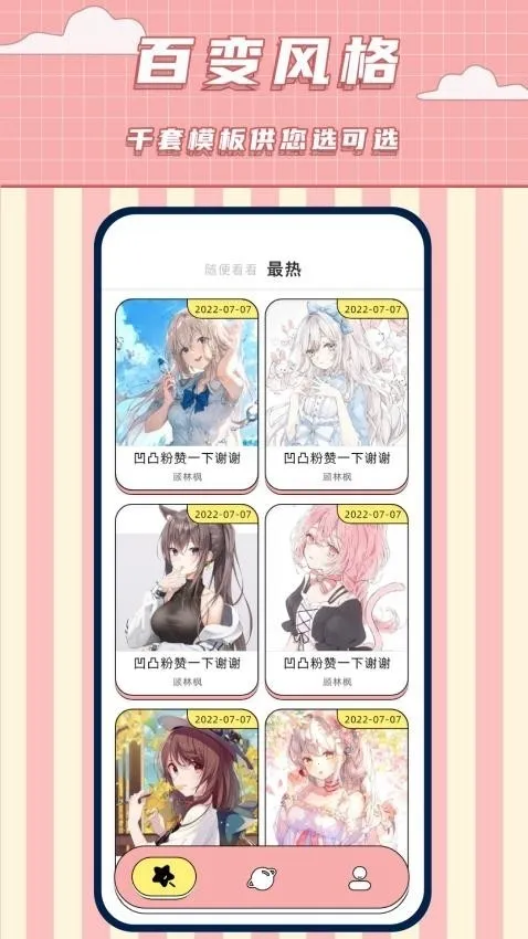 ���������������ֻ���v1.9 �ֻ����ͼ