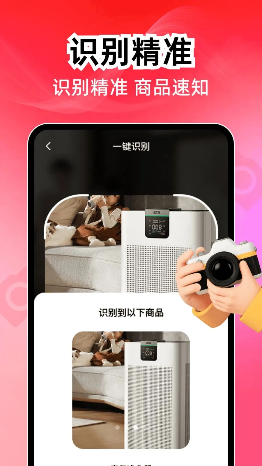 ����������(������Ʒ��������)v1.0.1 �ٷ������ͼ