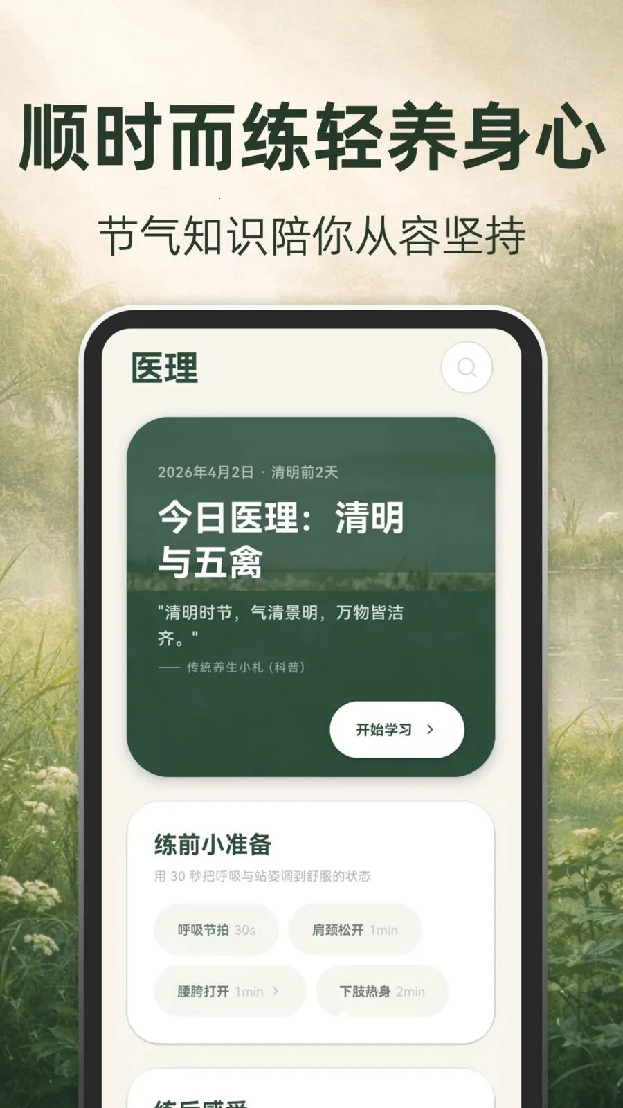 �ŷ�����(��������Ӧ��)v3.1.5.315 ��׿���ͼ