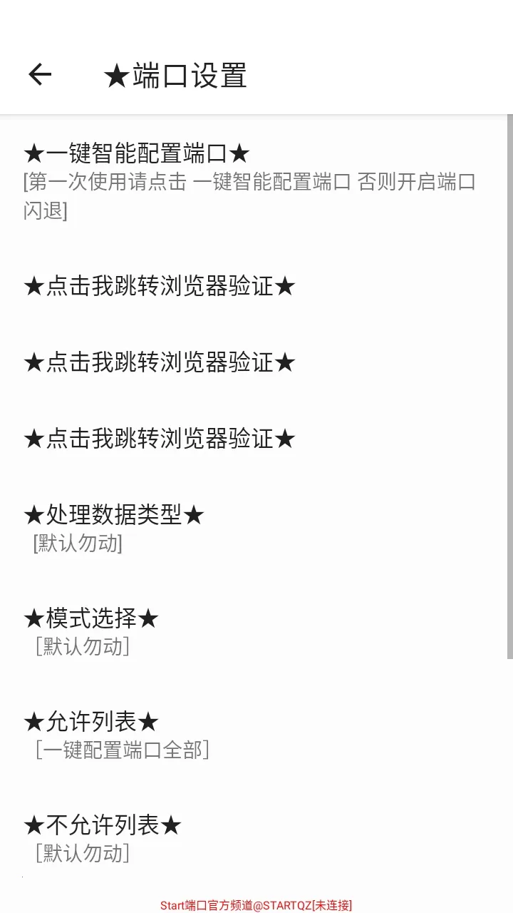 Start�˿���ѹ����2026�ٷ�����v999 �ֻ����ͼ