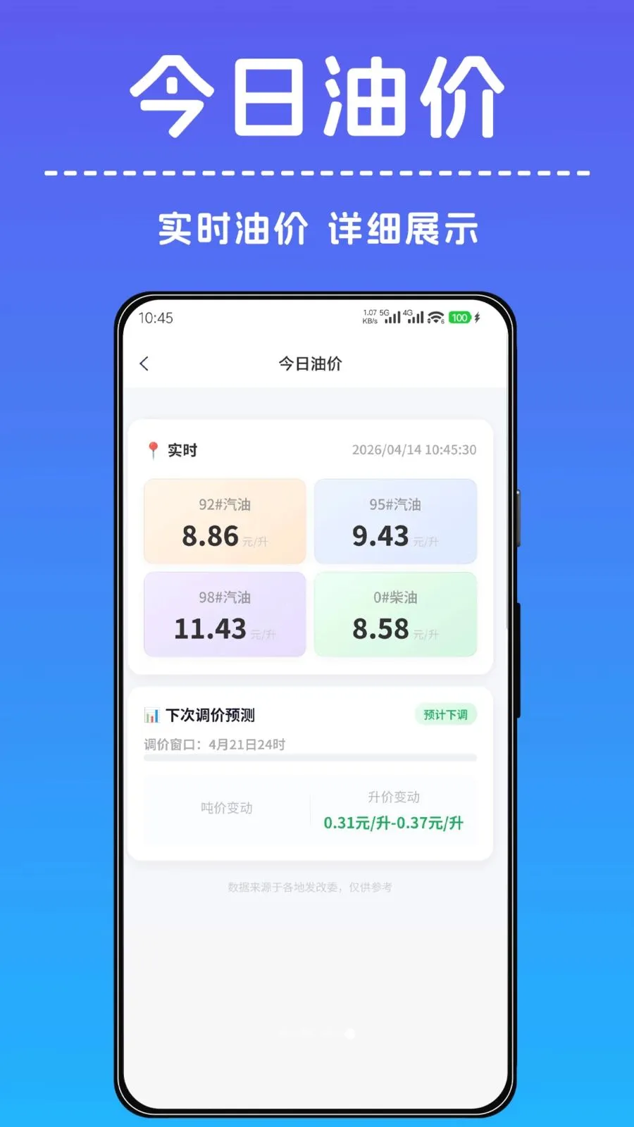 һ������С����2026���ذ�װv1.0.0 ��Ѱ��ͼ