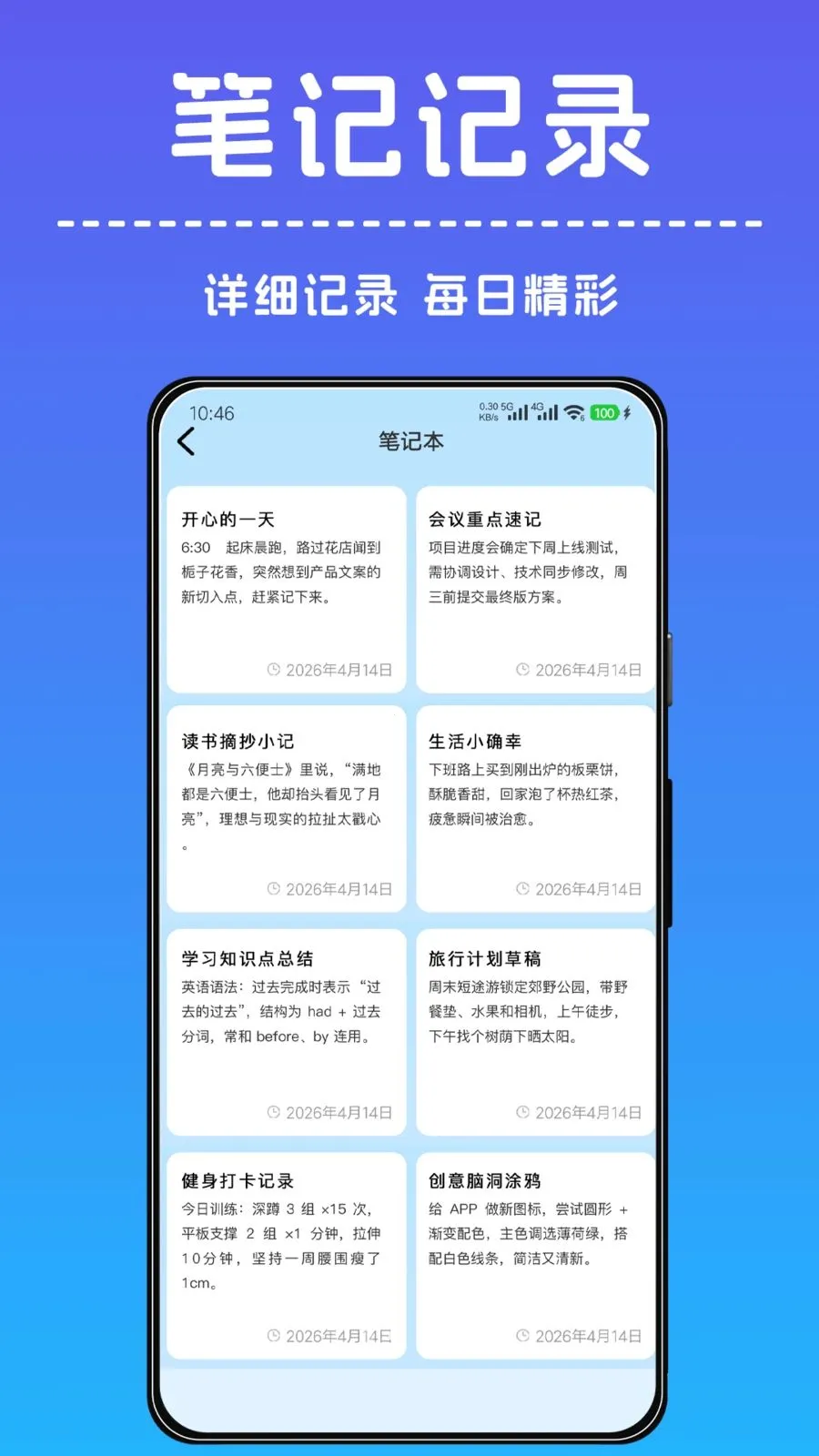 һ������С����2026���ذ�װv1.0.0 ��Ѱ��ͼ