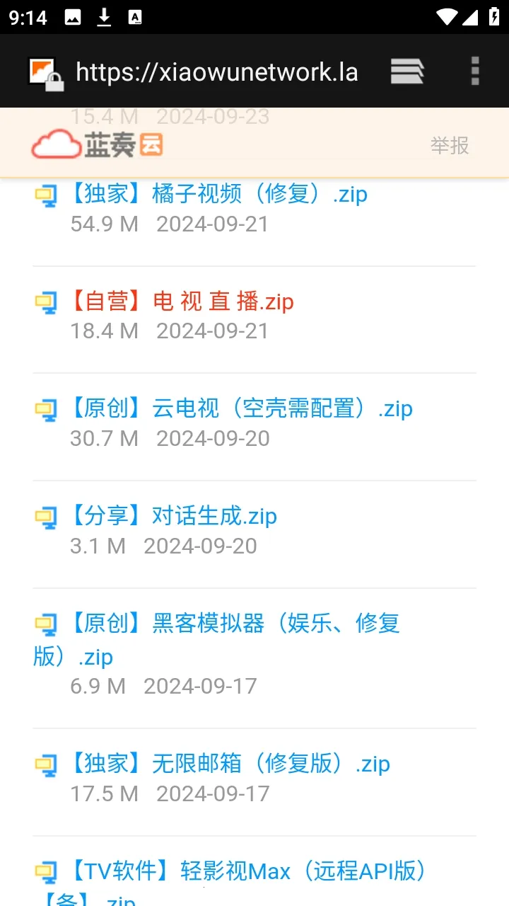 ������APP��Դ������(��Դ����������)v9.9.9����ת�棩 ��Ѱ��ͼ