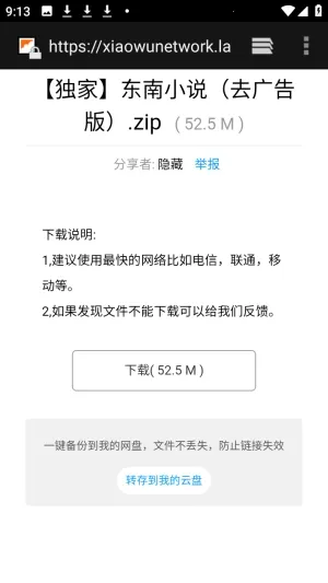 软件库APP资源共享库(资源管理软件库) 软件库APP资源共享库(资源管理软件库)