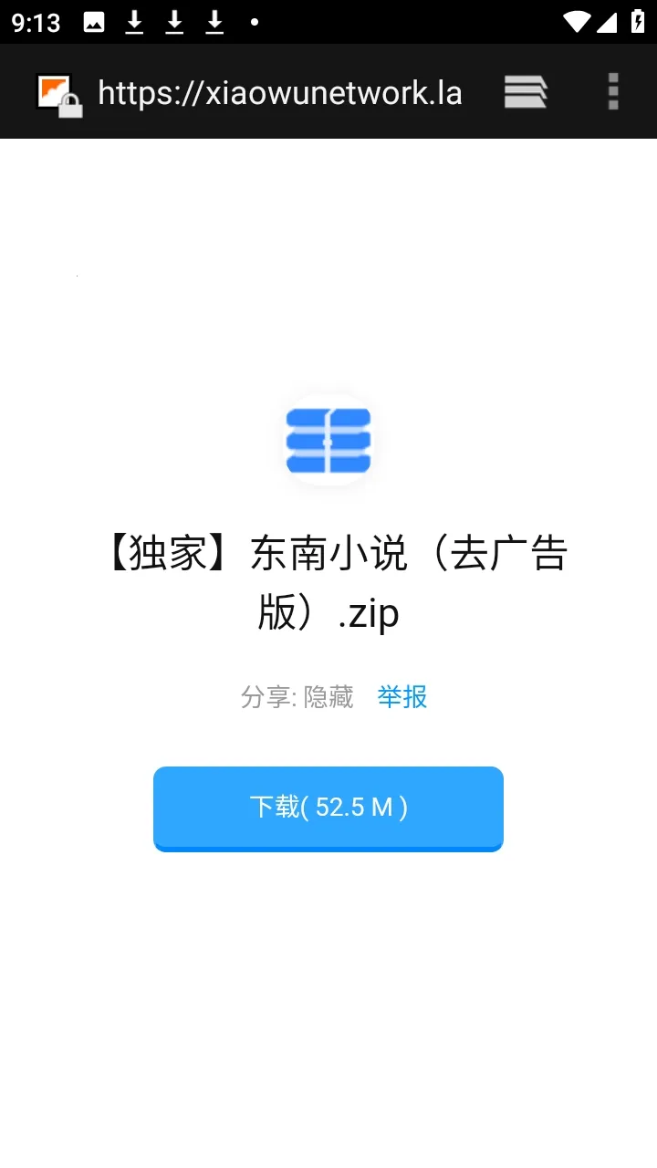������APP��Դ������(��Դ����������)v9.9.9����ת�棩 ��Ѱ��ͼ