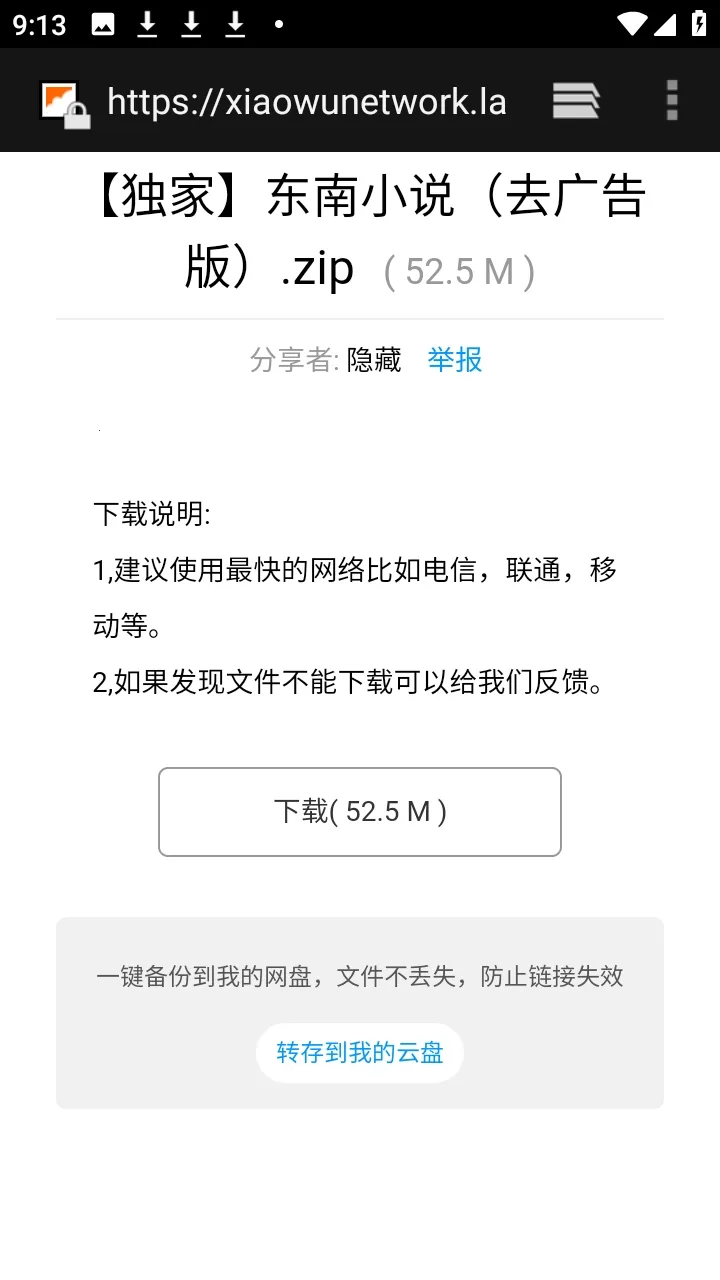 ������APP��Դ������(��Դ����������)v9.9.9����ת�棩 ��Ѱ��ͼ