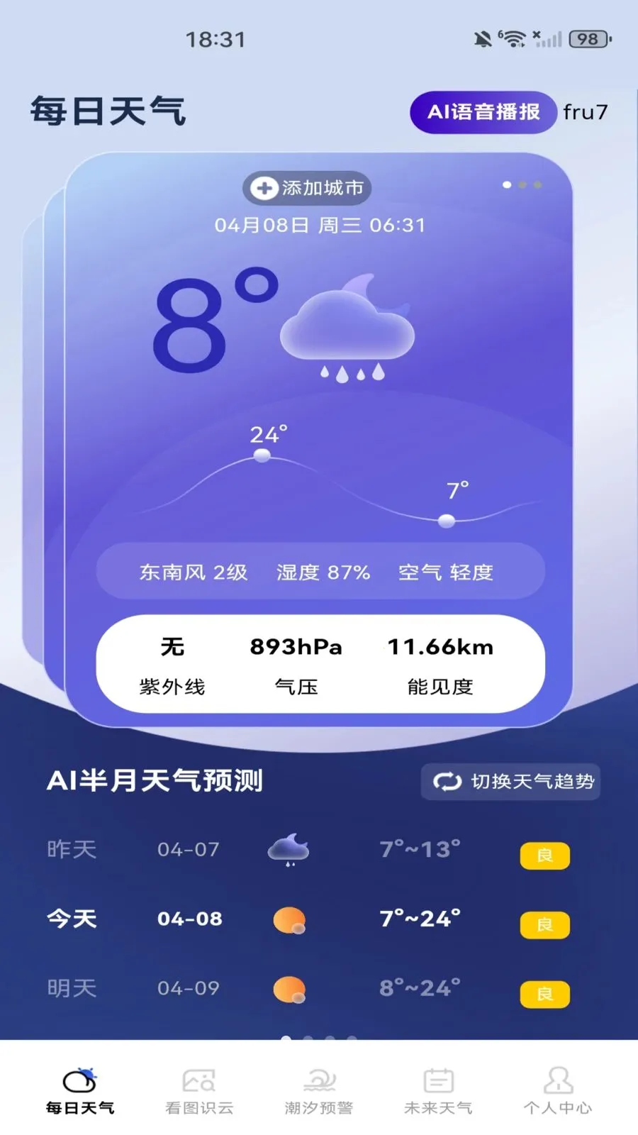 ����Ԥ��������(������׼Ԥ��)v1.0.0 ��׿���ͼ