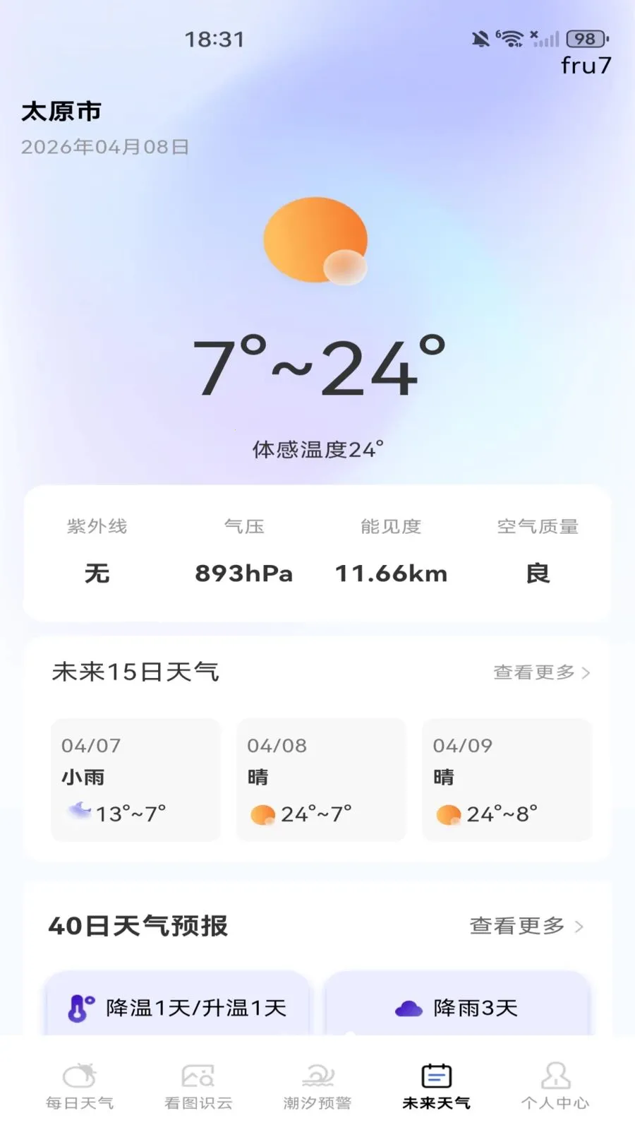 ����Ԥ��������(������׼Ԥ��)v1.0.0 ��׿���ͼ