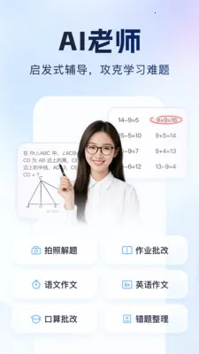 ����Գ2026���°汾v1.0.1 ��Ѱ��ͼ