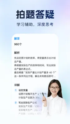 ����Գ2026���°汾v1.0.1 ��Ѱ��ͼ