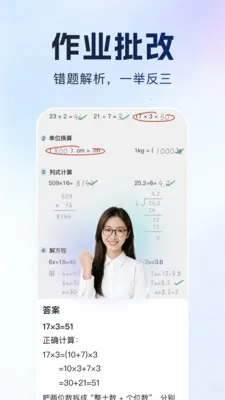 ����Գ2026���°汾v1.0.1 ��Ѱ��ͼ