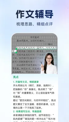 ����Գ2026���°汾v1.0.1 ��Ѱ��ͼ