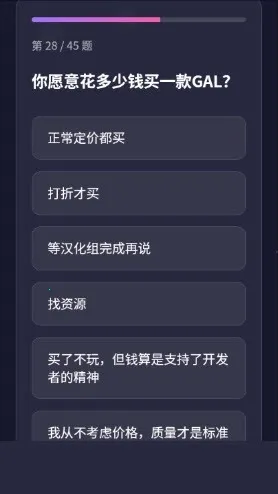 GALTI�˸����2026���ذ�װv1.0 �ٷ������ͼ