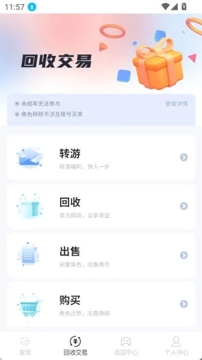 DT掌游(游戏服务平台) DT掌游(游戏服务平台)