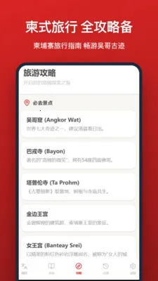 �����﷭�밲׿���ֻ���v1.1.0 ��Ѱ��ͼ