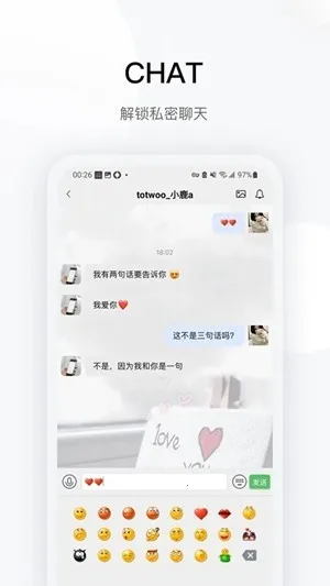 totwoo����(��������app)v4.7.3(f76013c.2877)(d8d788c.2803) ��׿���ͼ