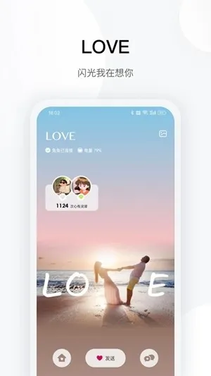 totwoo����(��������app)v4.7.3(f76013c.2877)(d8d788c.2803) ��׿���ͼ