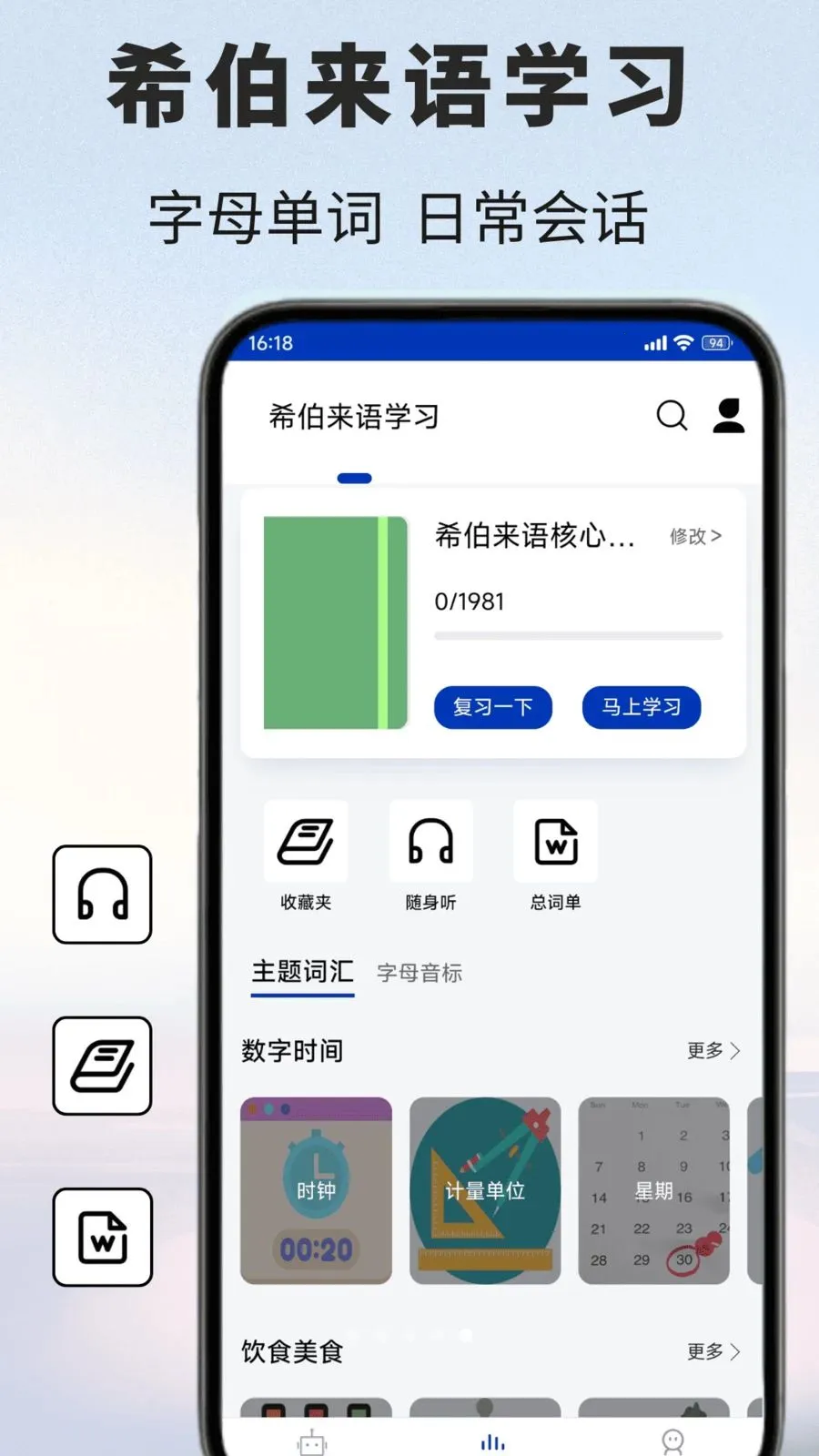 ϣ�����﷭��ͨ(ϣ�����﷭�빤��)v1.0.1 ��Ѱ��ͼ