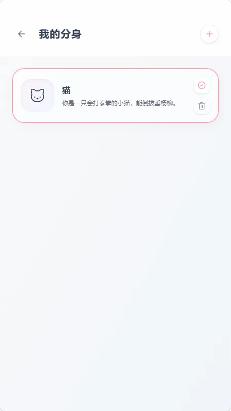 mpPhone(AI��������)v1.0.0 �ٷ������ͼ