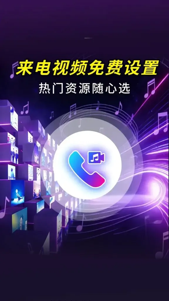 ������Ƶ��������׿���ֻ���v2.3.6 �ֻ����ͼ