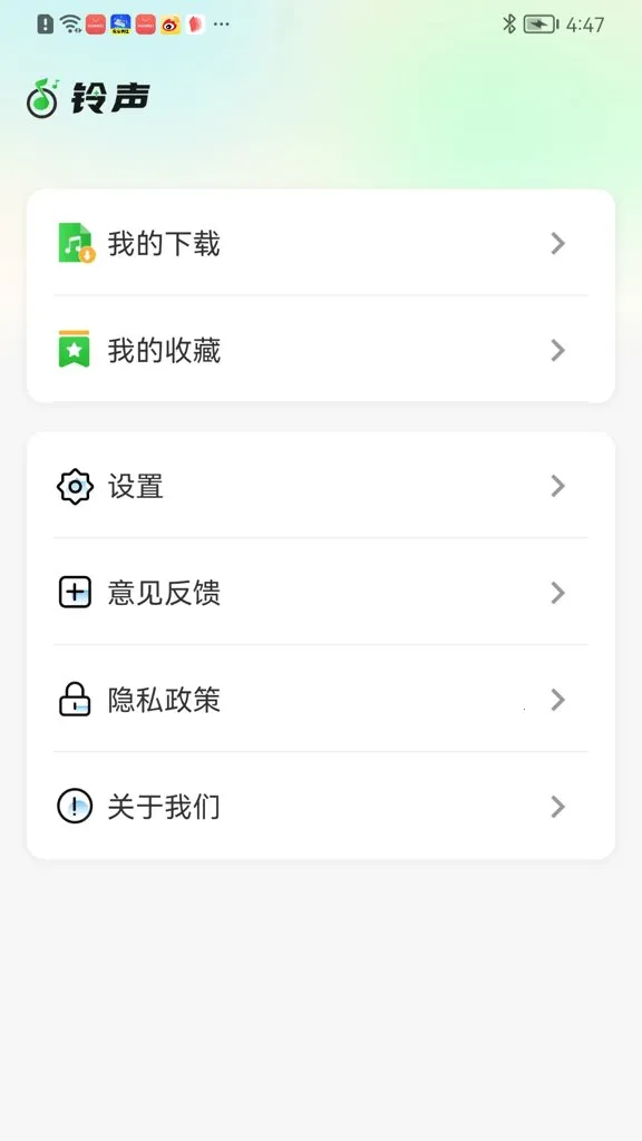 ������Ƶ��������׿���ֻ���v2.3.6 �ֻ����ͼ