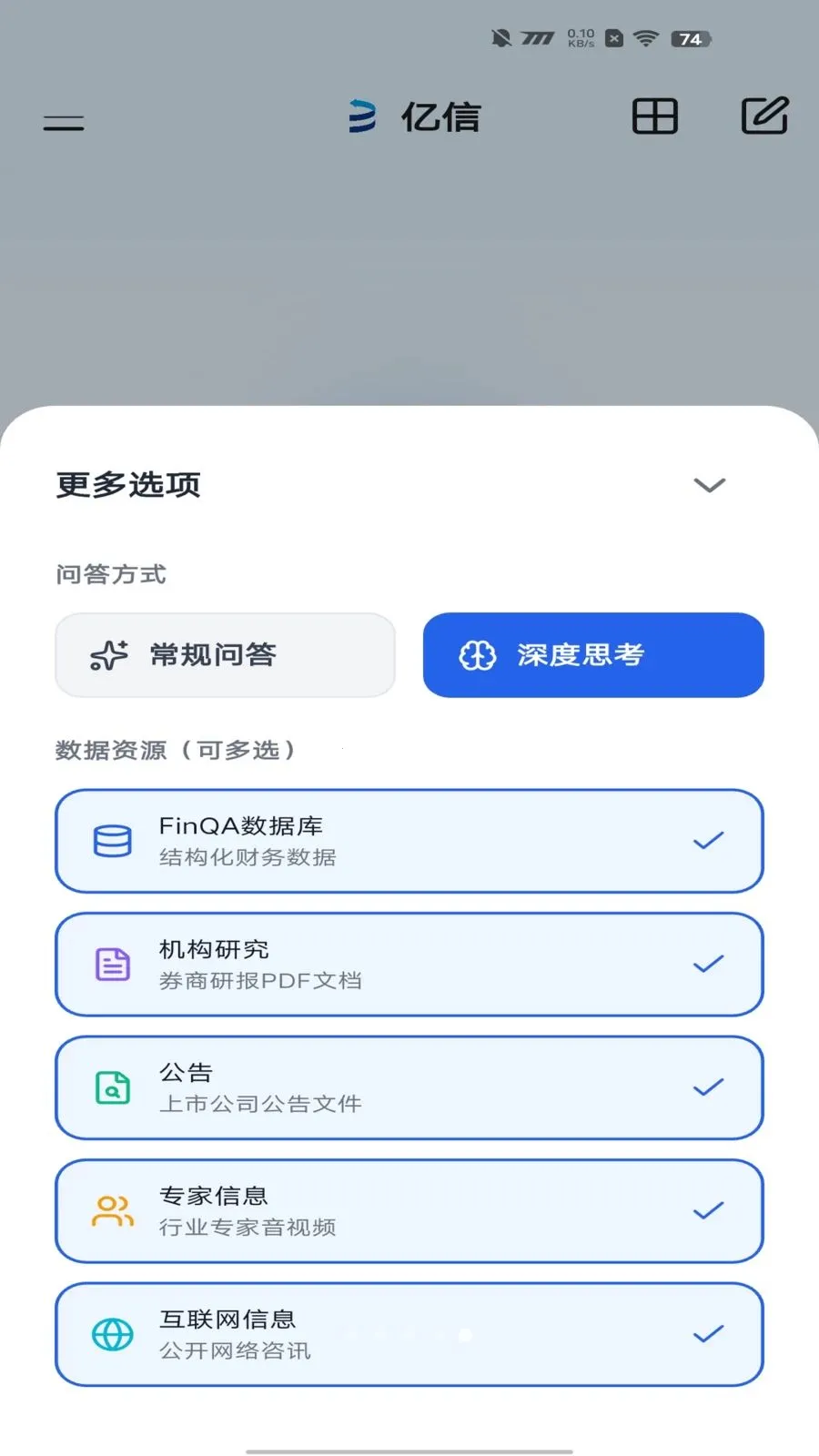 ������������2026�ٷ����°汾v2.1.1 ��Ѱ��ͼ