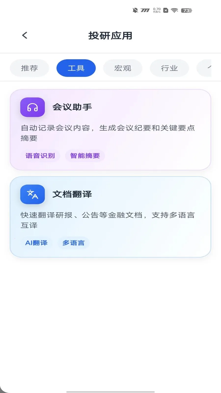 ������������2026�ٷ����°汾v2.1.1 ��Ѱ��ͼ