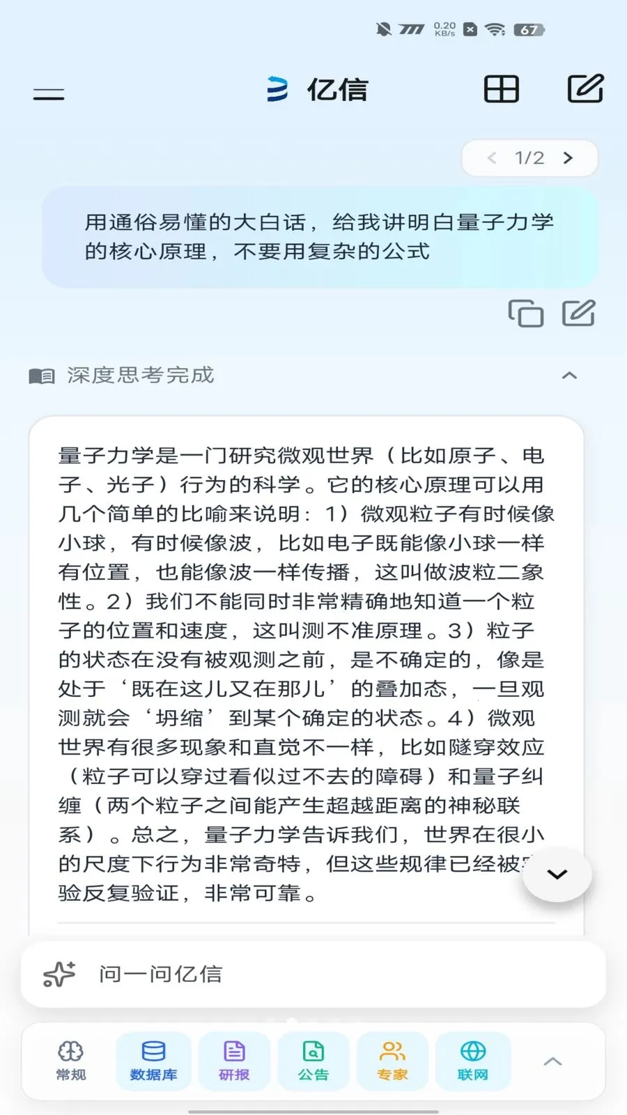 ������������2026�ٷ����°汾v2.1.1 ��Ѱ��ͼ