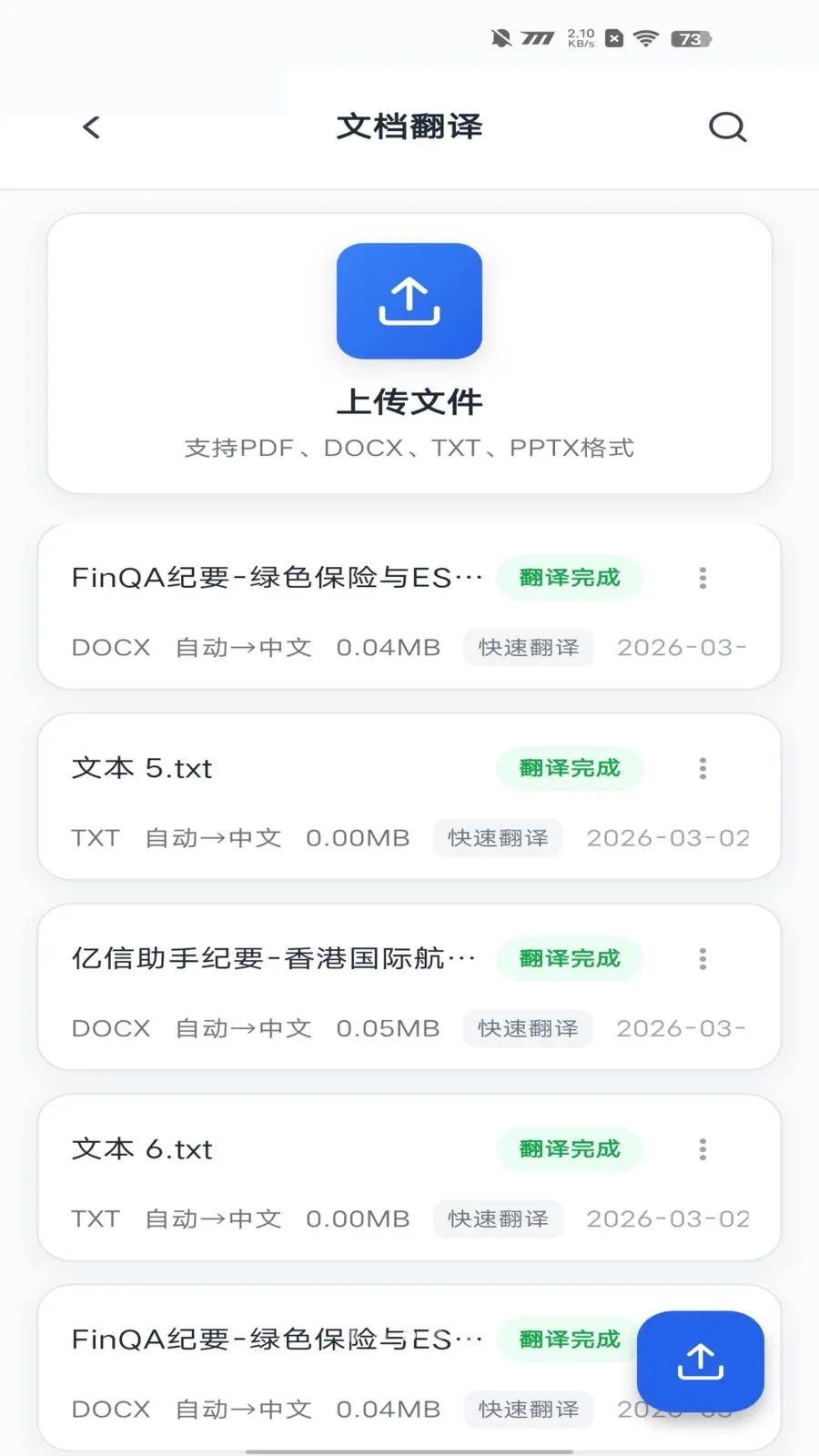 ������������2026�ٷ����°汾v2.1.1 ��Ѱ��ͼ