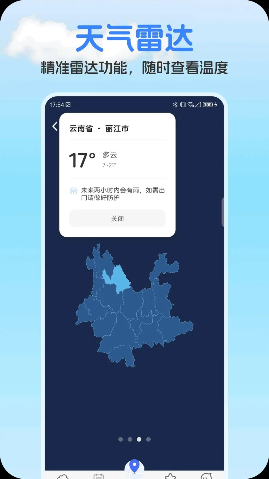 ��ʥ����2026�ٷ�����v1.0.1 ��Ѱ��ͼ