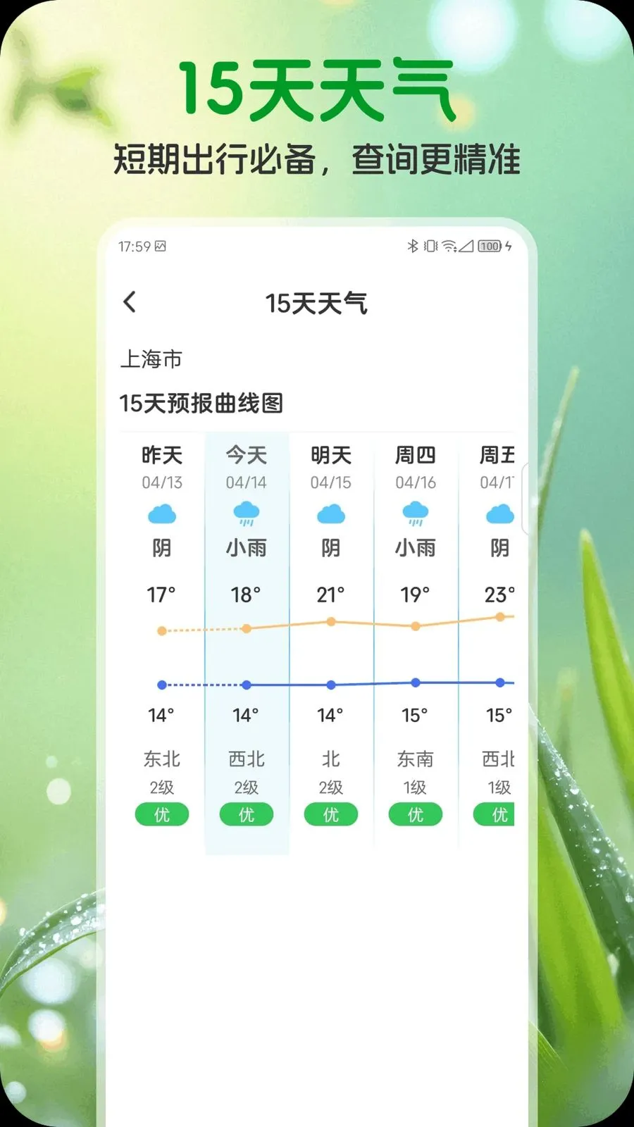 ��ʥ����2026�ٷ�����v1.0.1 ��Ѱ��ͼ