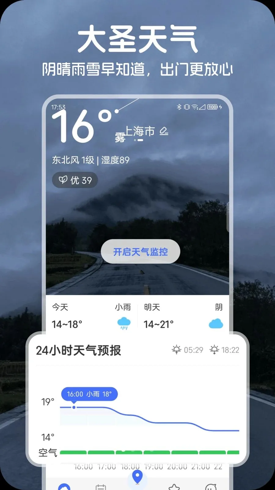 ��ʥ����2026�ٷ�����v1.0.1 ��Ѱ��ͼ