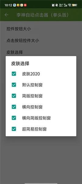 ���������Զ�2026���ذ�װv��������13.0(���ɰ�) �ֻ����ͼ