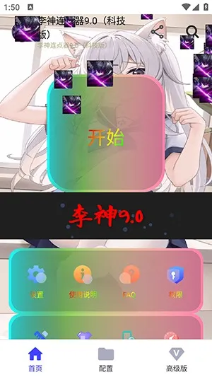 ���������Զ���