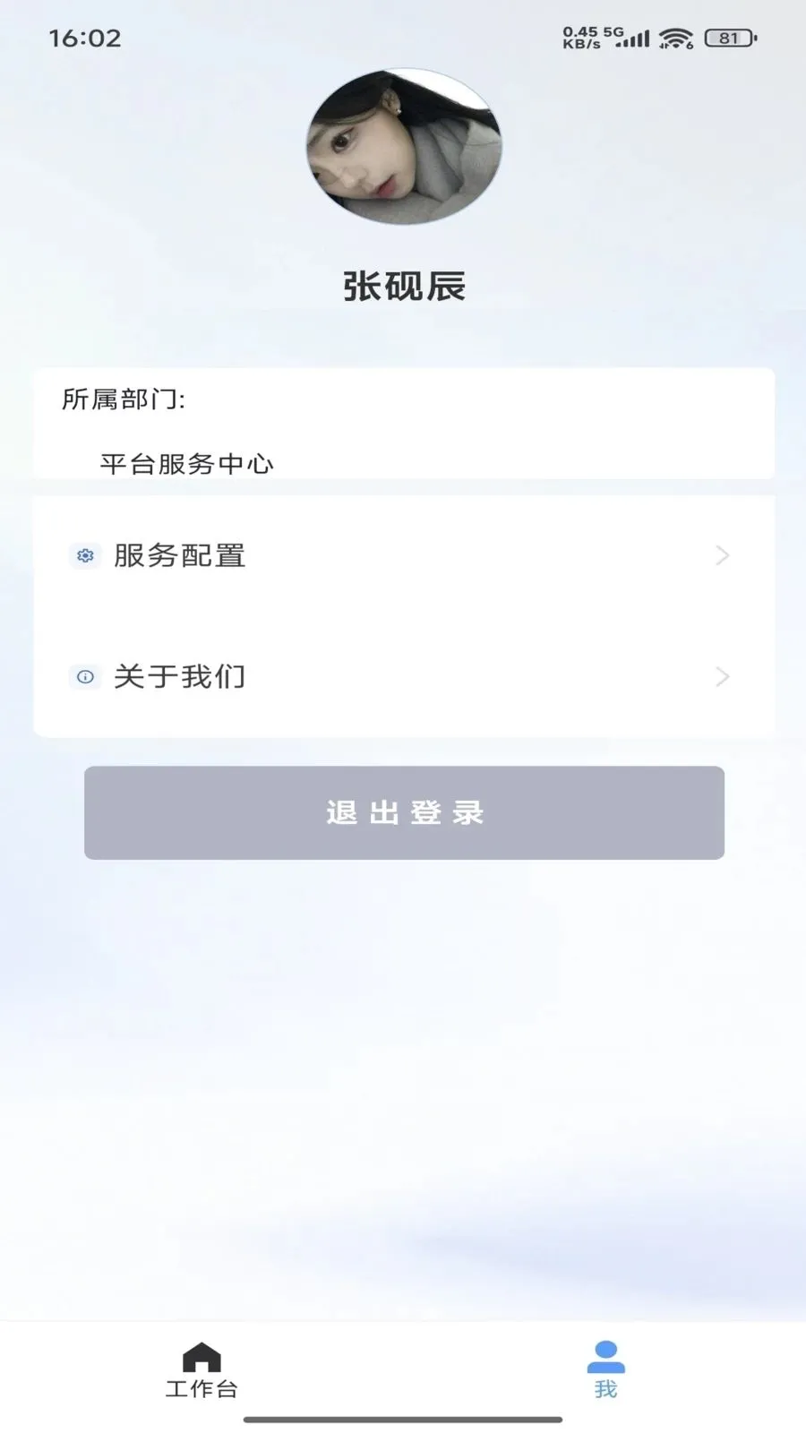 ���Эͬ(ͼ������Э��ƽ̨)v1.0.4 ��Ѱ��ͼ