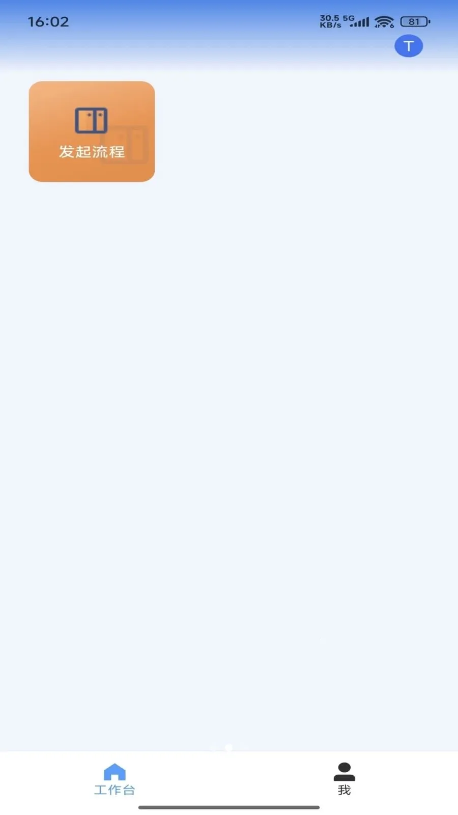 ���Эͬ(ͼ������Э��ƽ̨)v1.0.4 ��Ѱ��ͼ