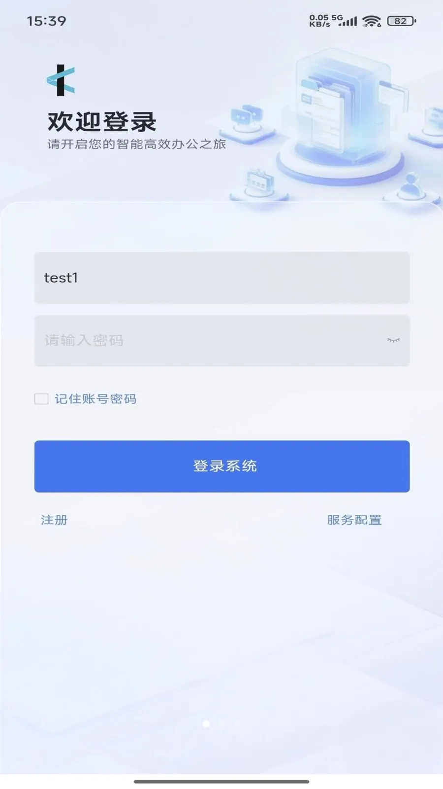 ���Эͬ(ͼ������Э��ƽ̨)v1.0.4 ��Ѱ��ͼ