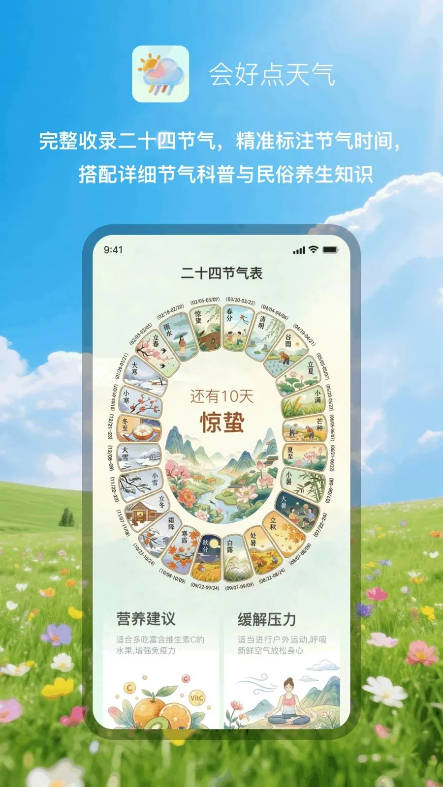 ��õ�����2026���ذ�װv1.0.1 ��׿���ͼ