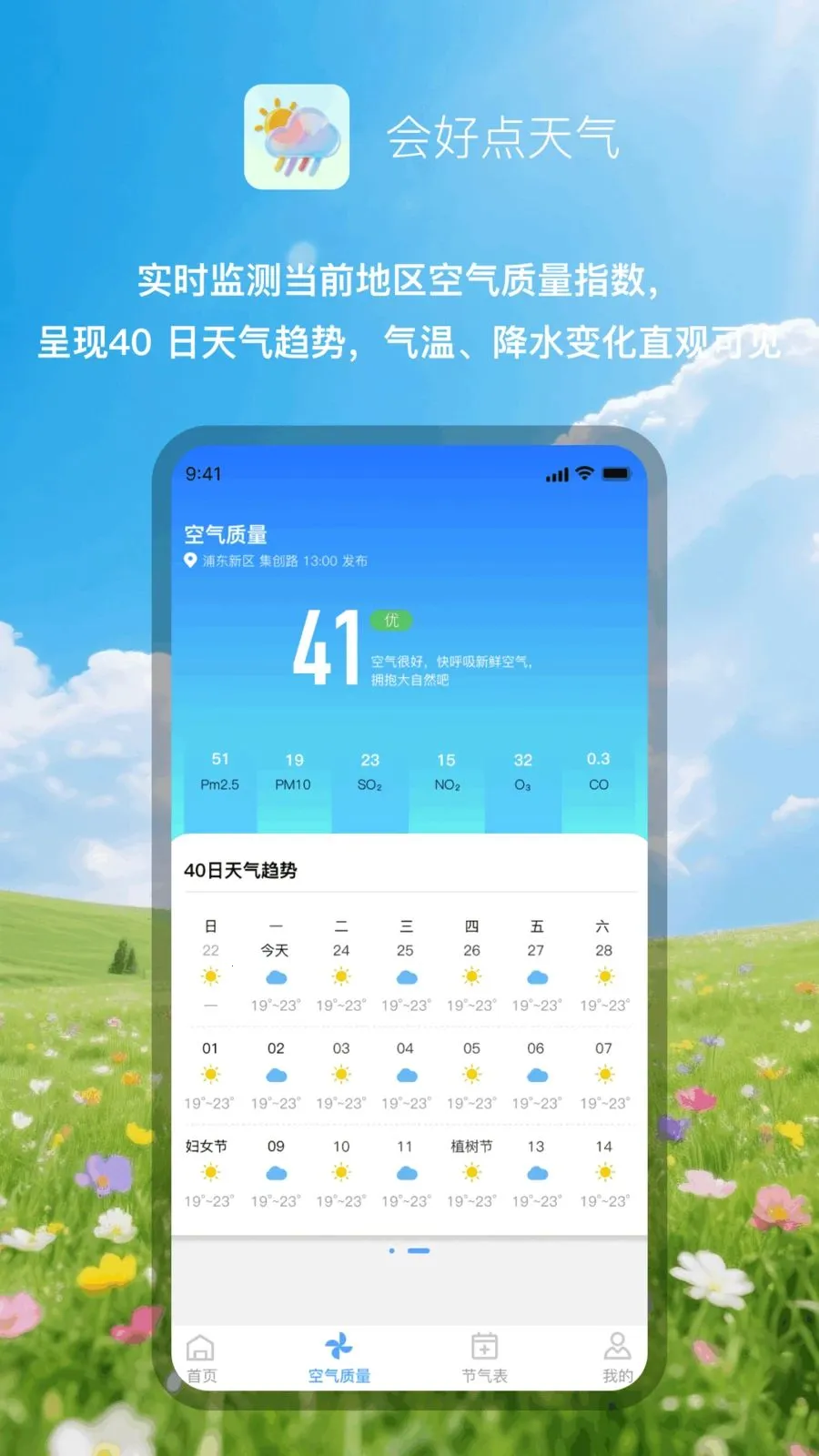 ��õ�����2026���ذ�װv1.0.1 ��׿���ͼ