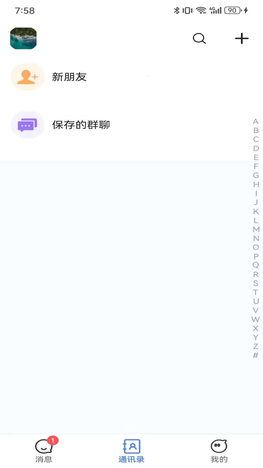 Ѷ����2026���ذ�װv1.0.0 �ٷ������ͼ