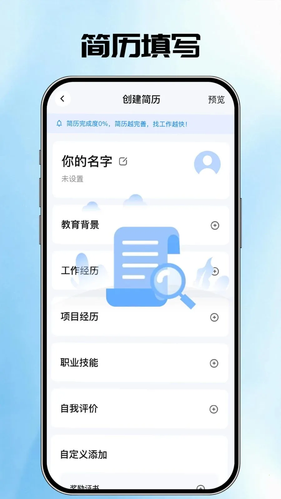 AI�����ܼ�2026���°汾v1.0.1 ��׿���ͼ