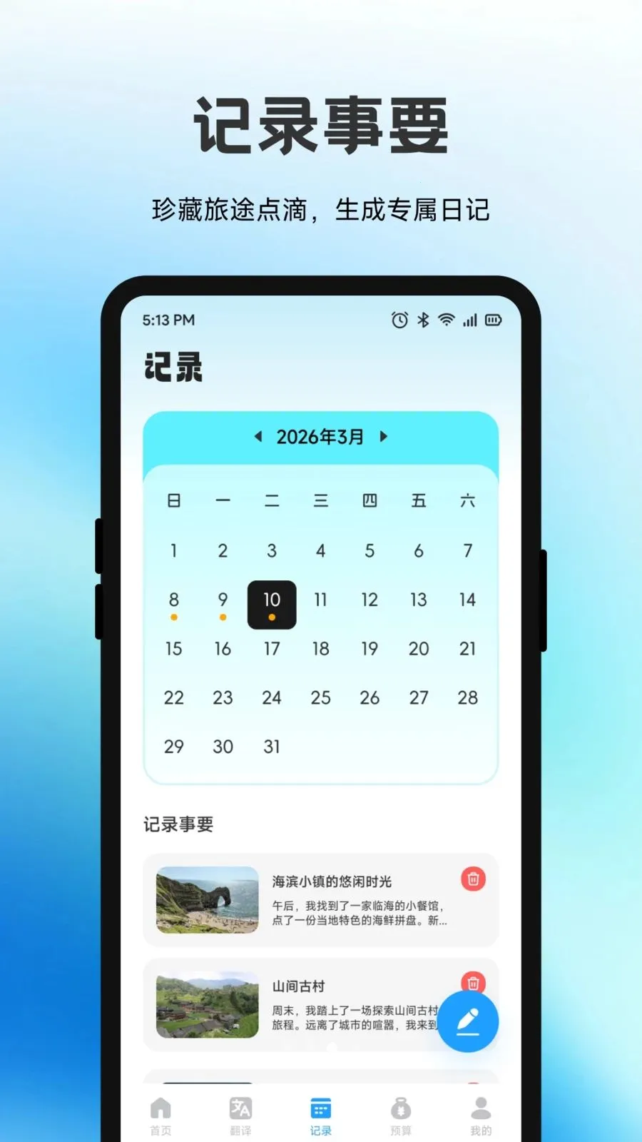 ������(����һվʽ����)v1.1 ��׿���ͼ