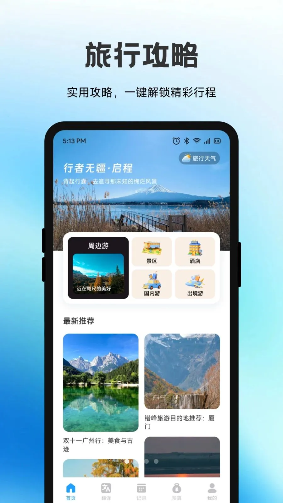 ������(����һվʽ����)v1.1 ��׿���ͼ